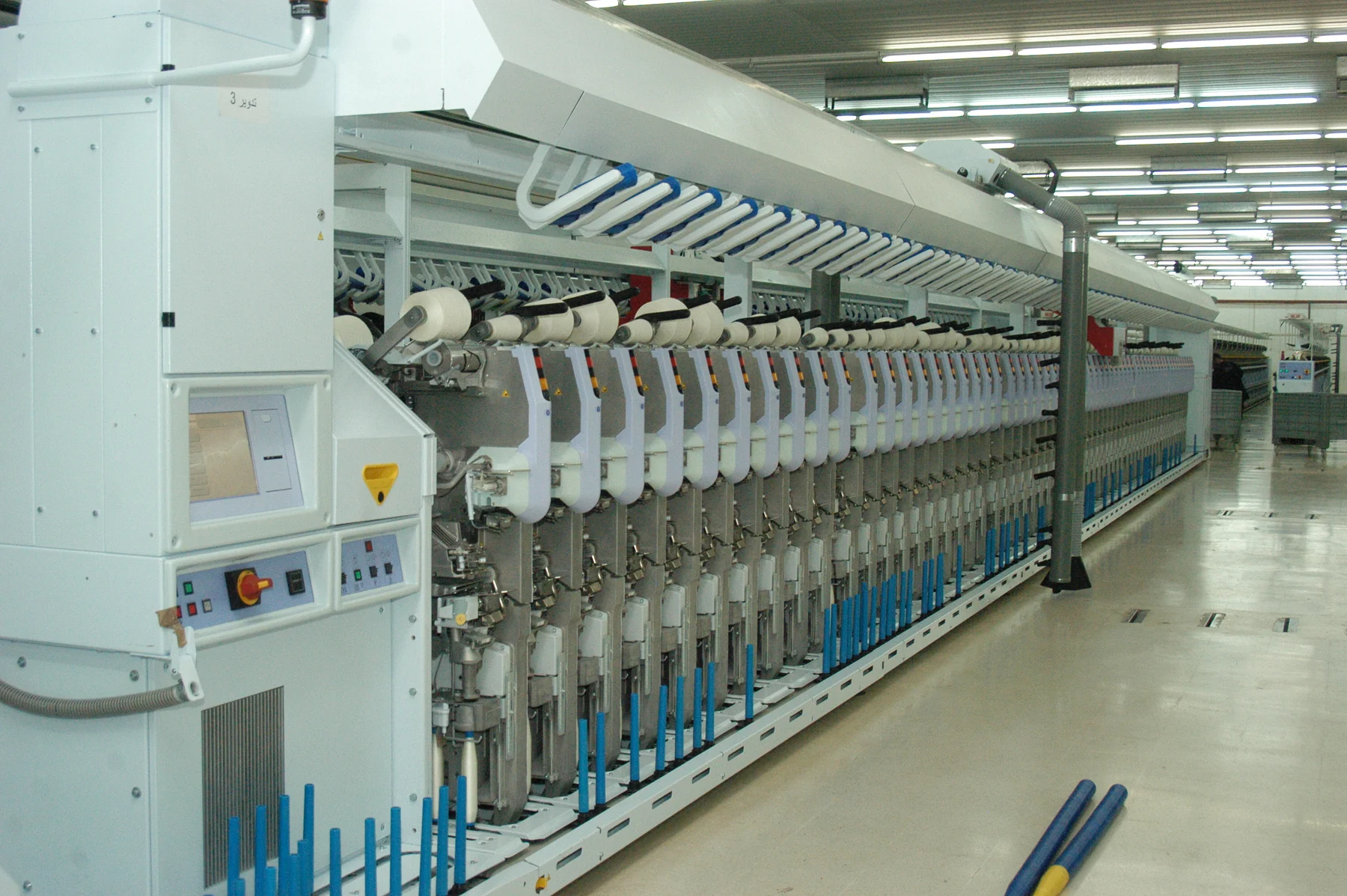 Winding & yarn inspection